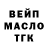 ГАШИШ VHQ Spoller Man