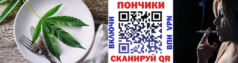 Печенье с ТГК марихуана  Карачаевск 