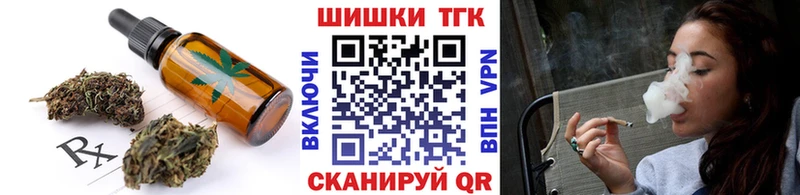 Cannafood марихуана Карачаевск