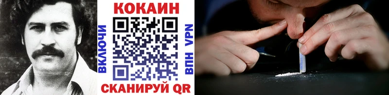 Cocaine 98%  Карачаевск 