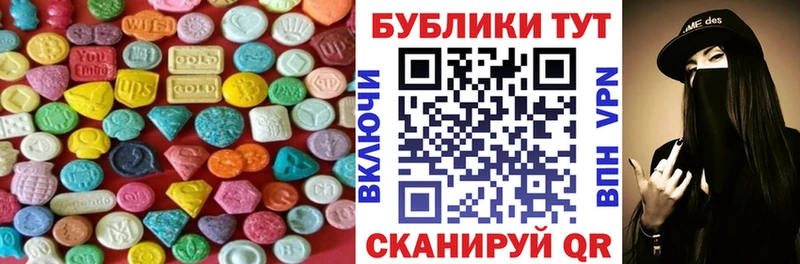 это состав  Карачаевск  Экстази бентли 