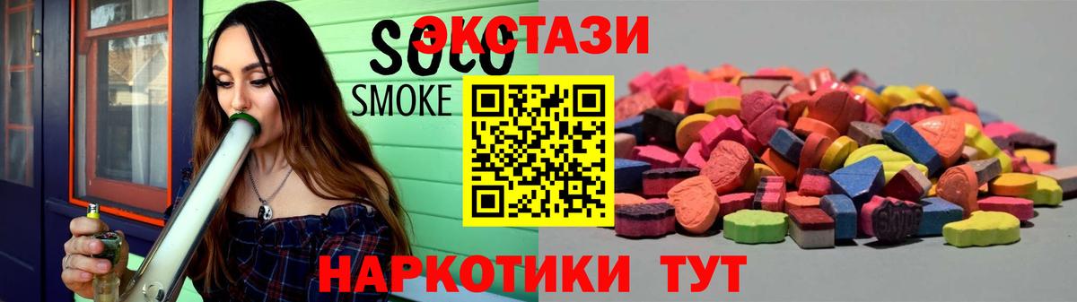 Ecstasy Punisher Карачаевск