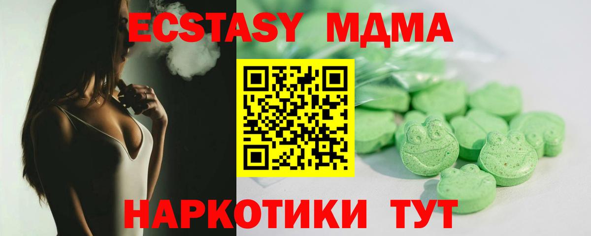 Гашиш Карачаевск
