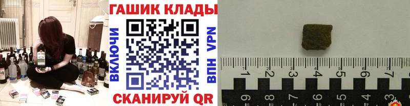 ГАШ индика сатива  блэк спрут tor  Карачаевск 