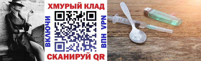 ГЕРОИН герыч  Карачаевск 