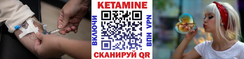 КЕТАМИН VHQ  где можно купить наркотик  Карачаевск 