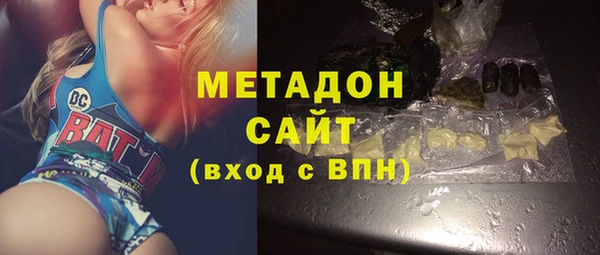 альфа пвп VHQ Алзамай