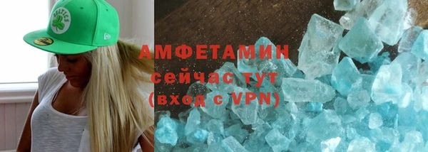 альфа пвп VHQ Алзамай