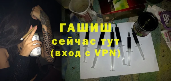 амфетамин Алексин