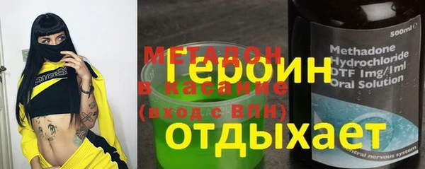 амфетамин Алексин