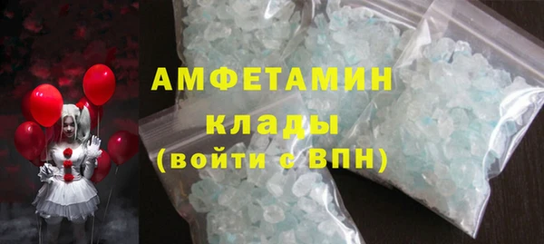альфа пвп VHQ Алзамай