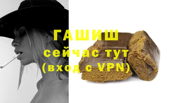 амфетамин Алексин