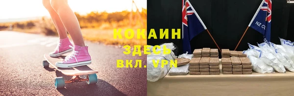 амфетамин Алексин