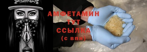 стаф Рославль