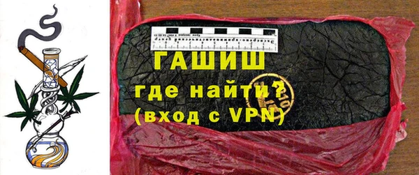 альфа пвп VHQ Алзамай