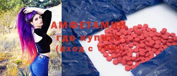амфетамин Алексин