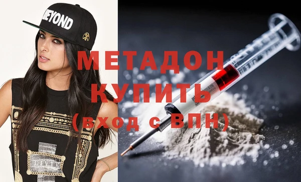 амфетамин Алексин