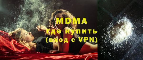 амфетамин Алексин
