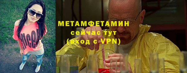 амфетамин Алексин