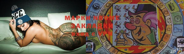 амфетамин Алексин
