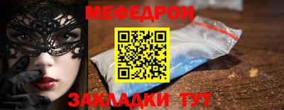 кокс Краснознаменск