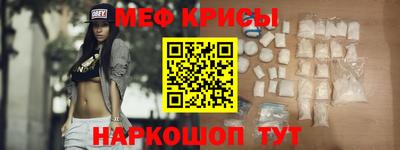 первитин Краснокаменск