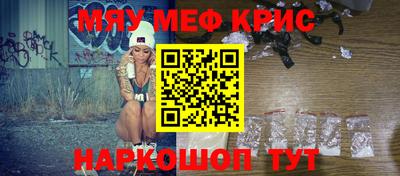 прущие крисы Кулебаки