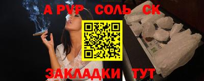 кокс Краснознаменск