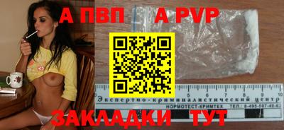 синтетический гашиш Краснодар