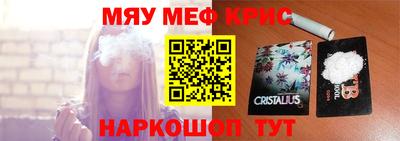 прущие крисы Кулебаки