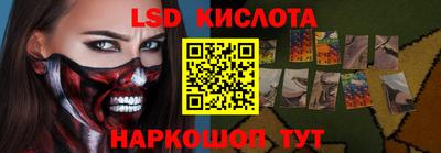 синтетический гашиш Краснодар