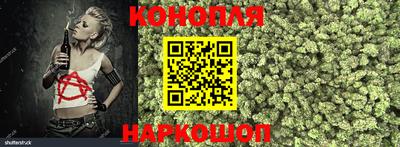 марихуана Кумертау