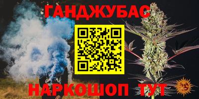 кокс Краснознаменск