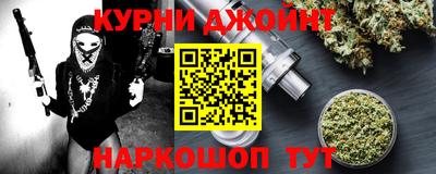 первитин Краснокаменск