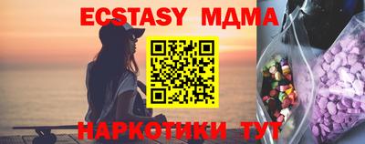 первитин Краснокаменск