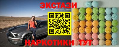 синтетический гашиш Краснодар