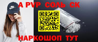 первитин Краснокаменск