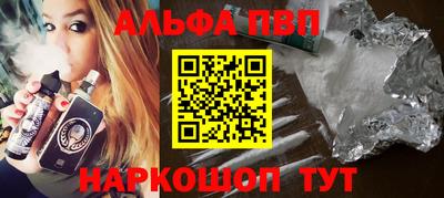 кокс Краснознаменск