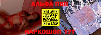 синтетический гашиш Краснодар