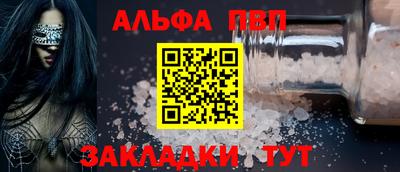 прущие крисы Кулебаки