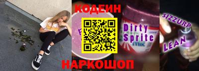 синтетический гашиш Краснодар