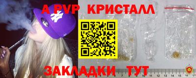 кокс Краснознаменск