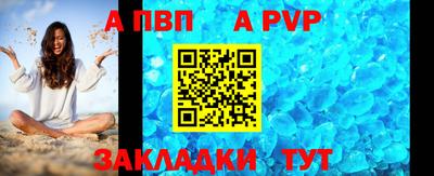 первитин Краснокаменск