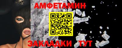 синтетический гашиш Краснодар
