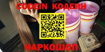 первитин Краснокаменск