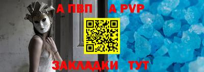 синтетический гашиш Краснодар