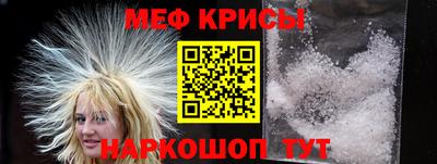 синтетический гашиш Краснодар