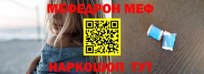 синтетический гашиш Краснодар