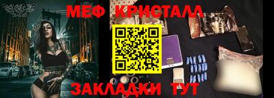 прущие крисы Кулебаки
