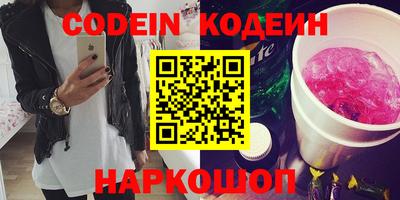синтетический гашиш Краснодар